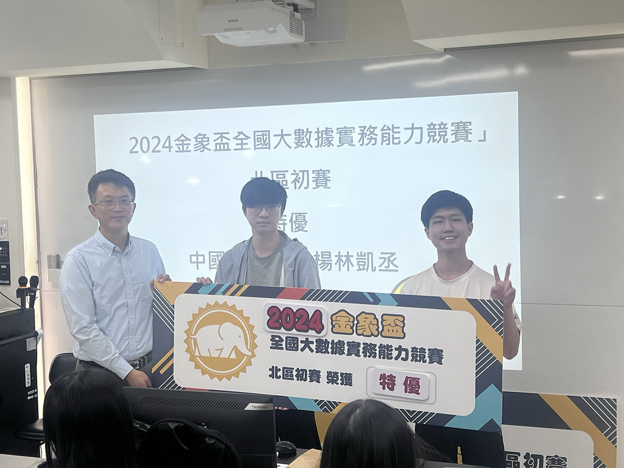活動照片